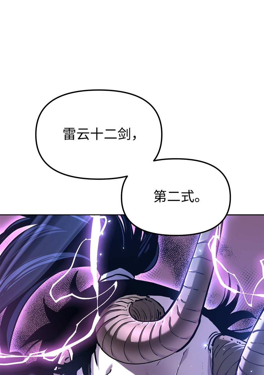 33 恩宠58
