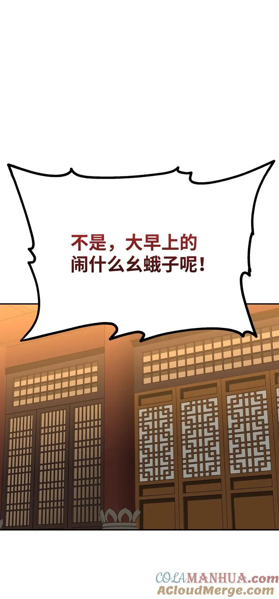102 隐秘调查68