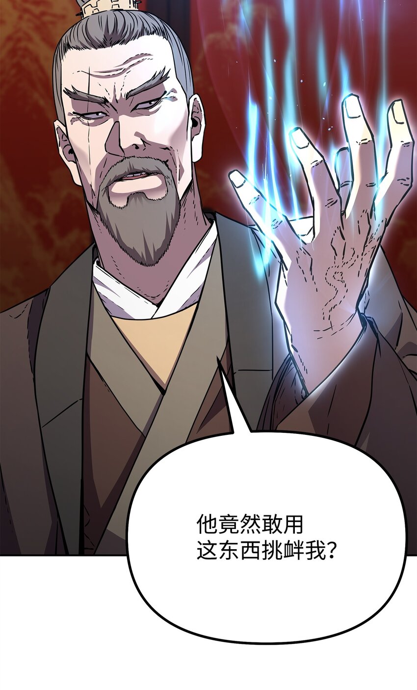 56 付出一切9