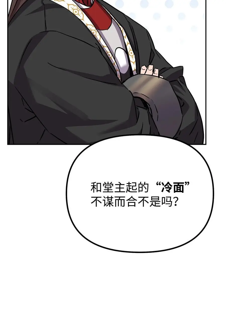 101 变化76
