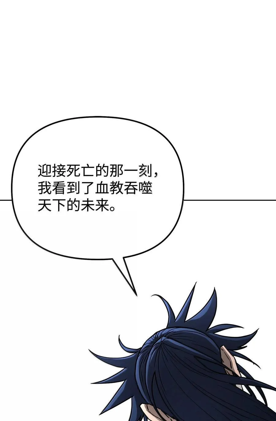 132 吐露真相78