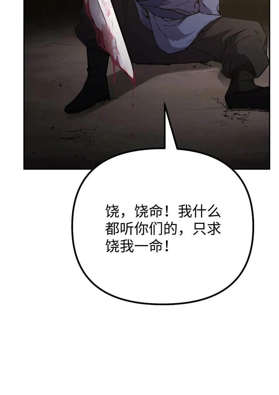 93 跟踪者22