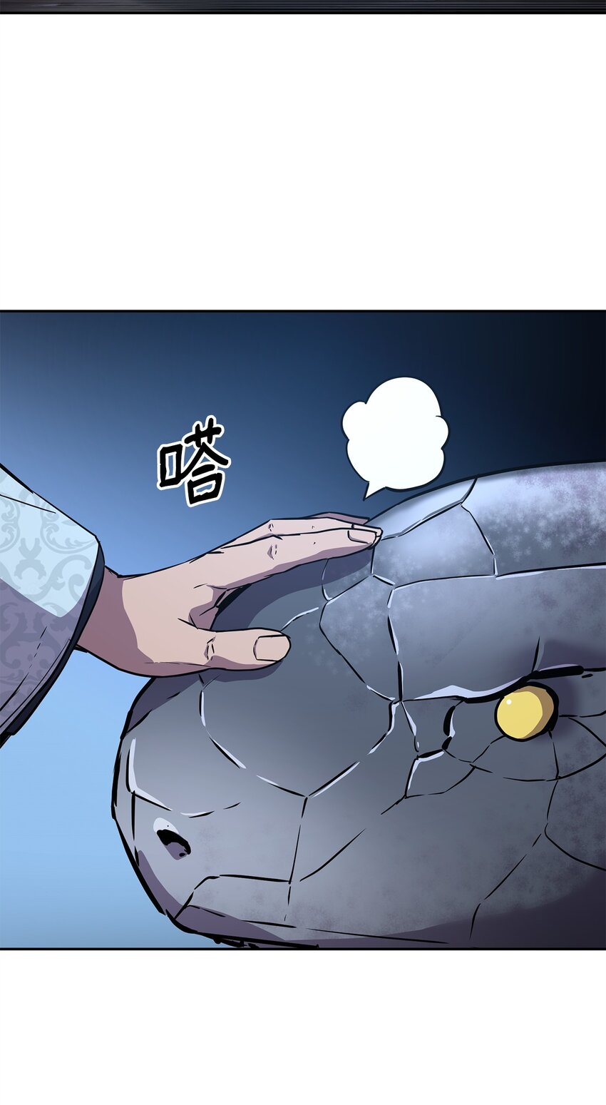 44 获得传承52