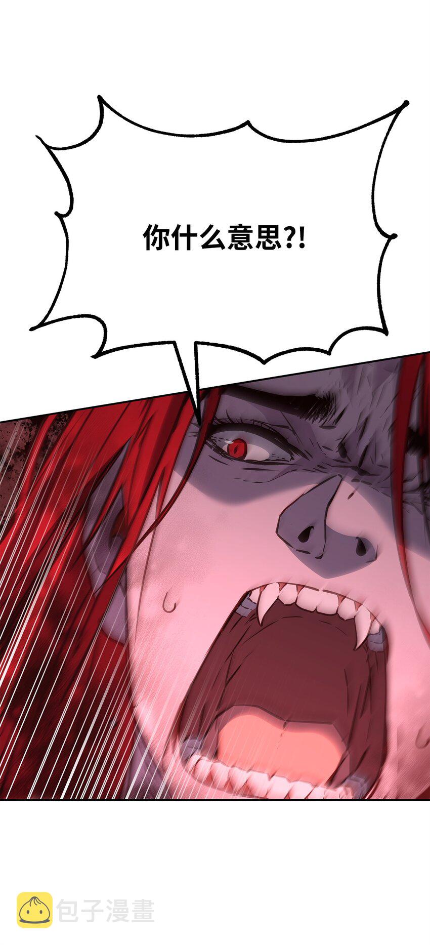 54 扮猪吃老虎102