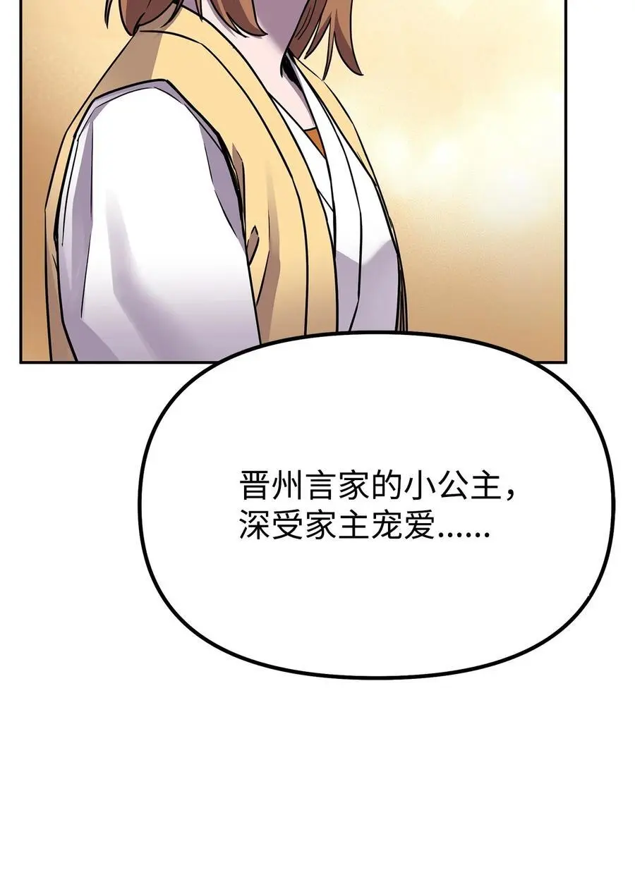 97 身份与权限69