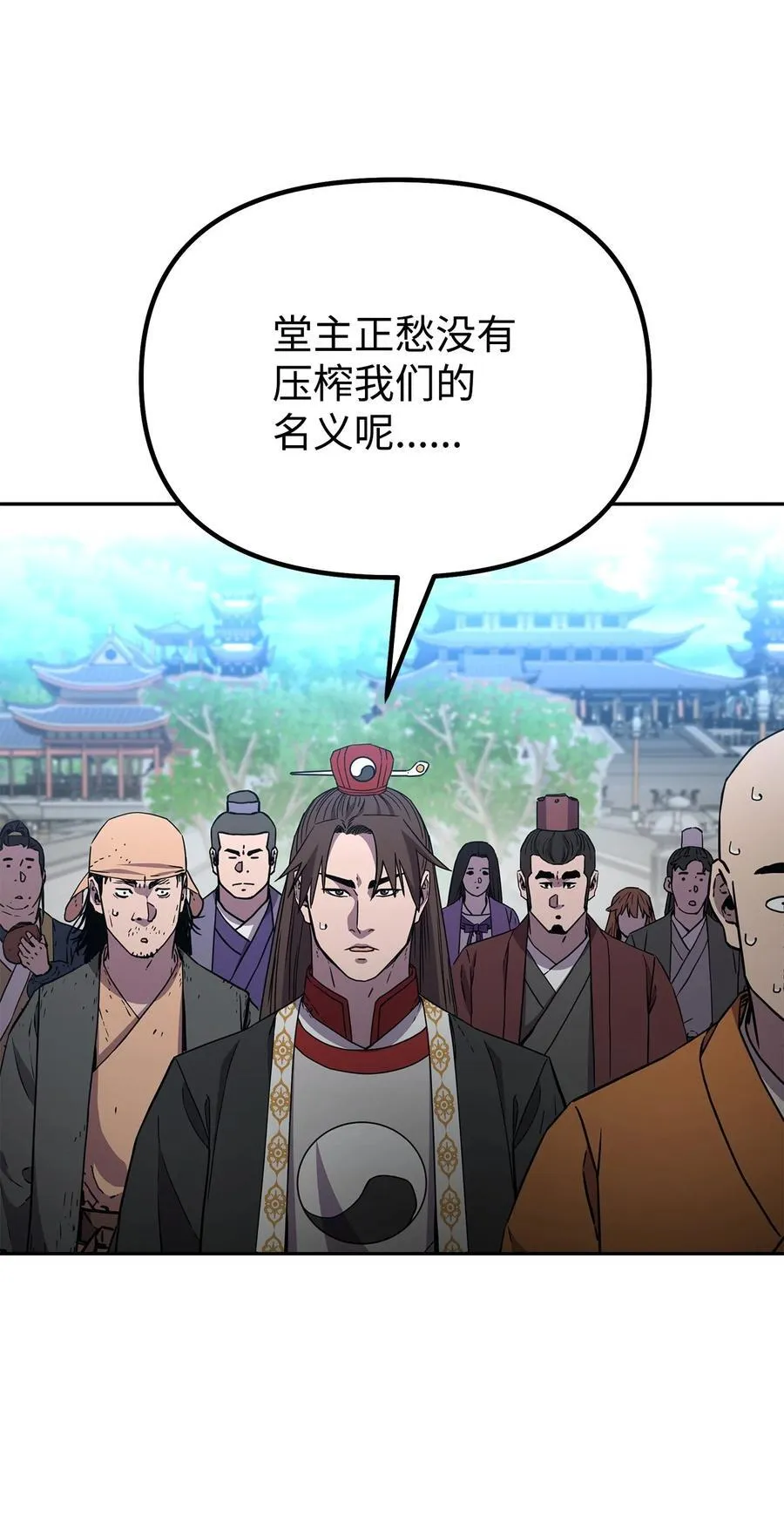 108 正邪比武大会80