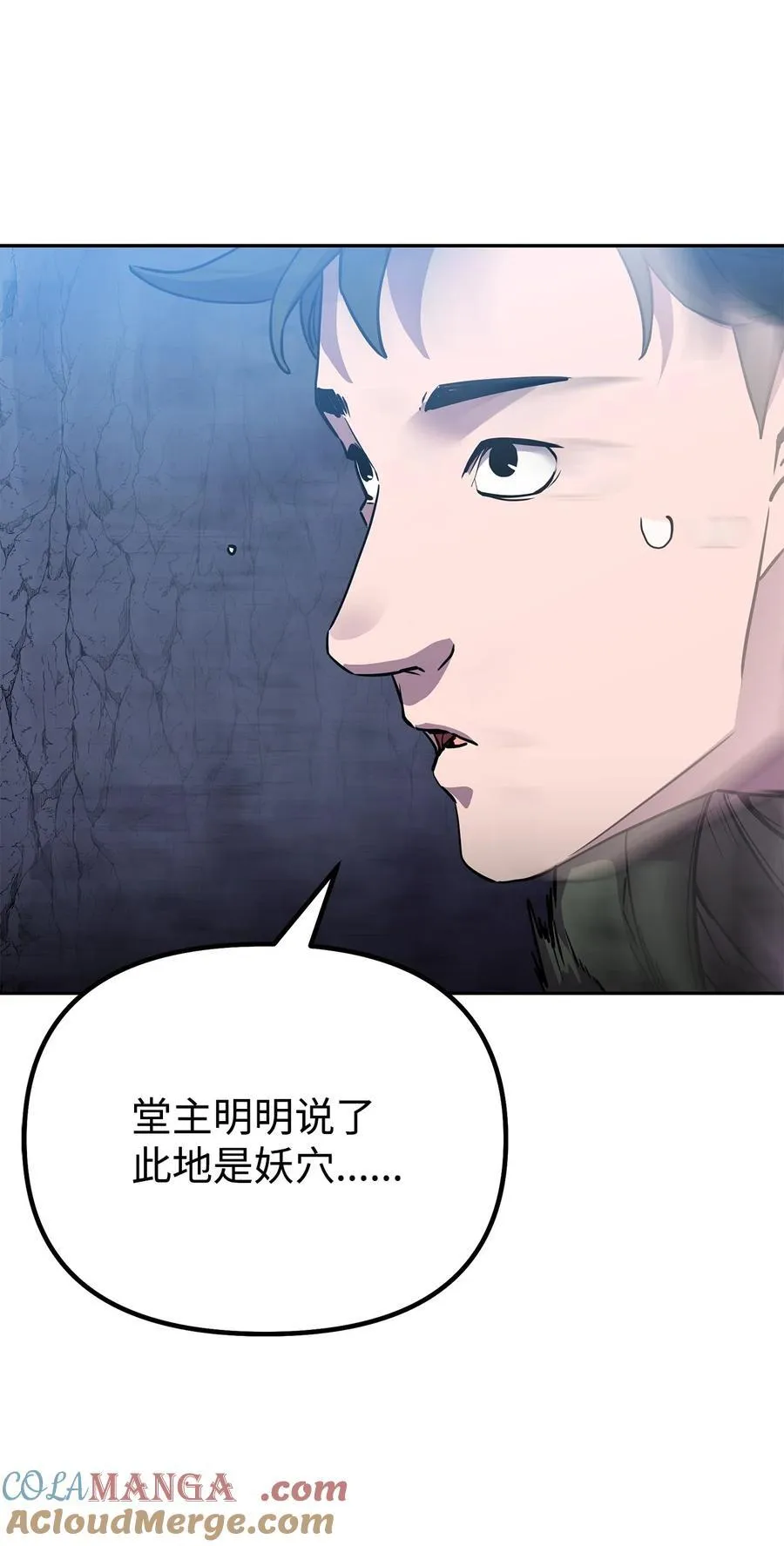 110 恐怖箭矢39