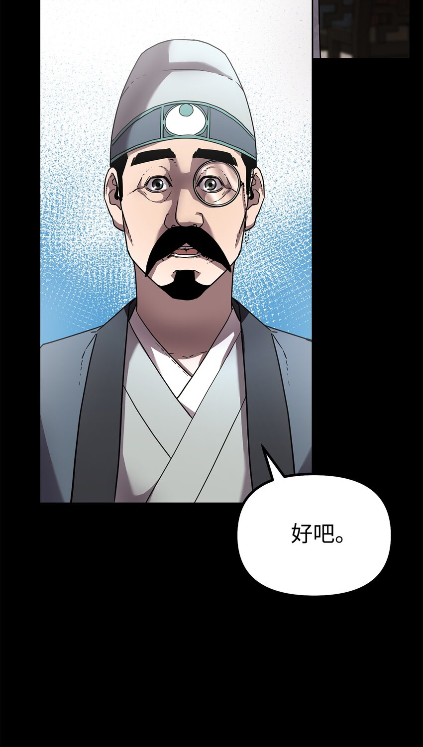 36 天木山59