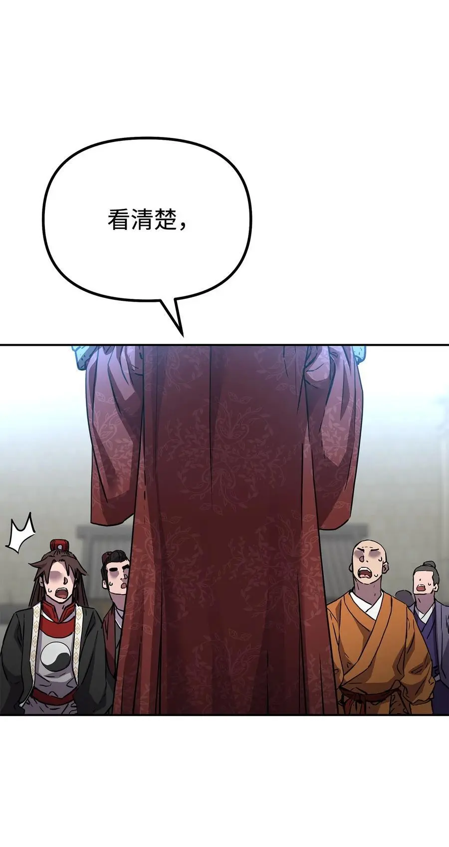 100 惩罚65
