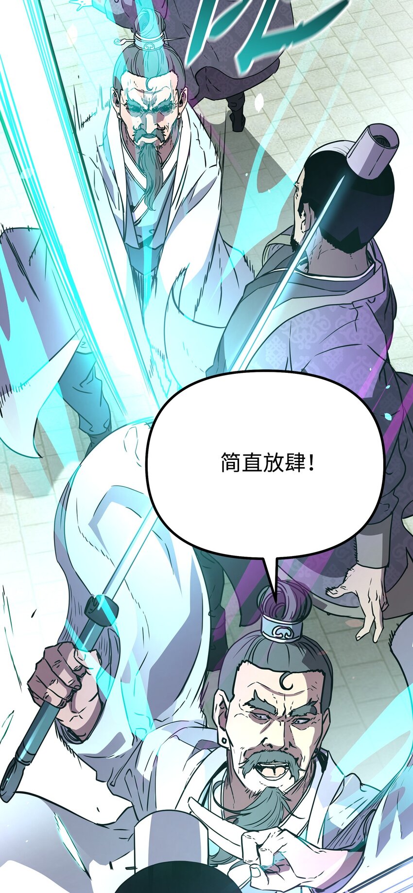 49 黄山派寻仇82