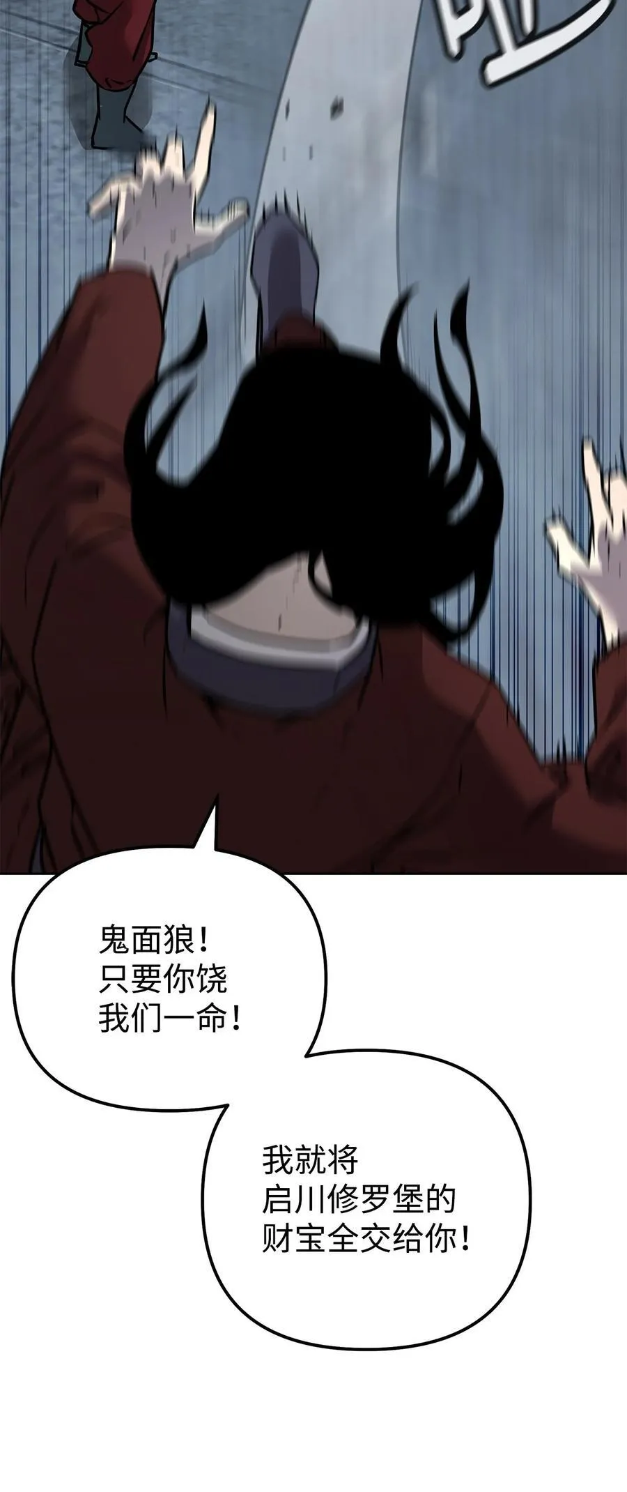 129 密室61