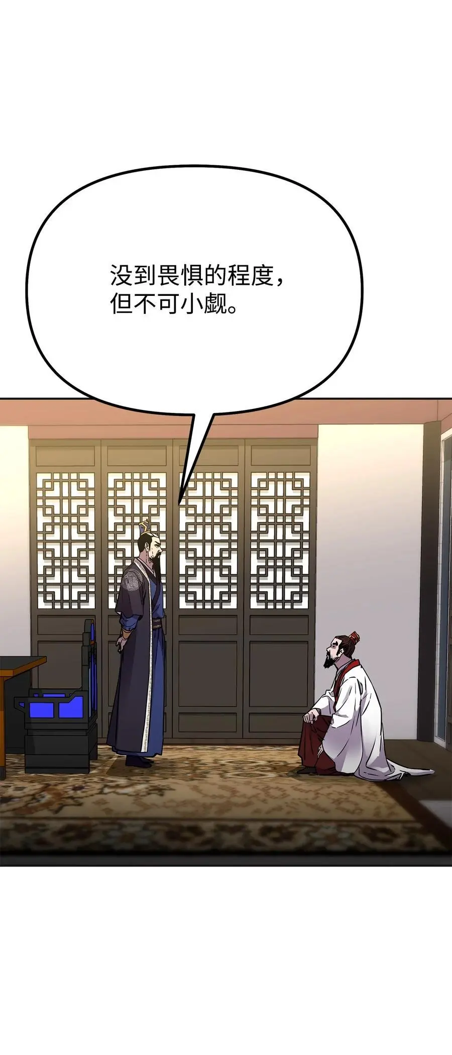 89 出乎预料52