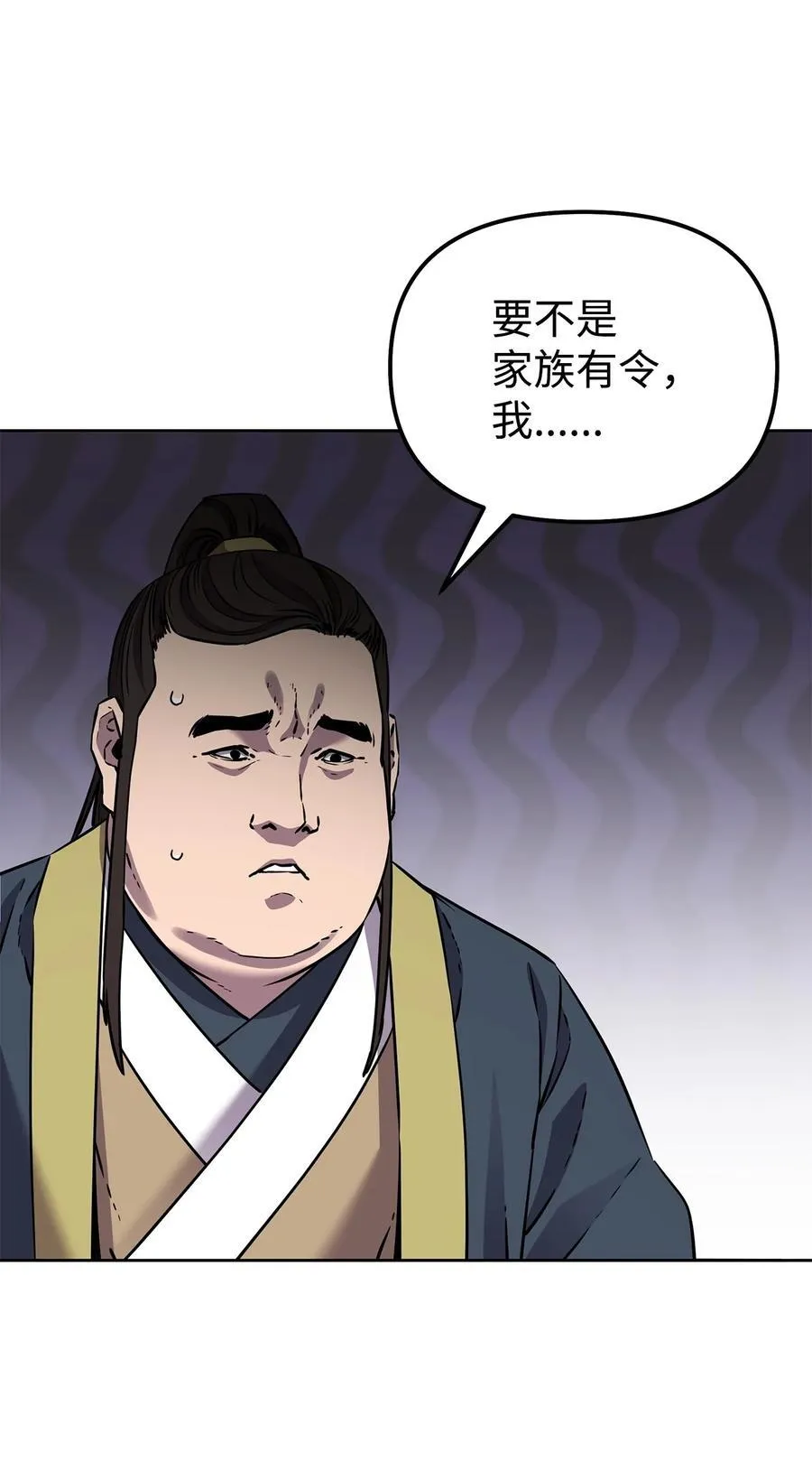 119 邪派挑衅13