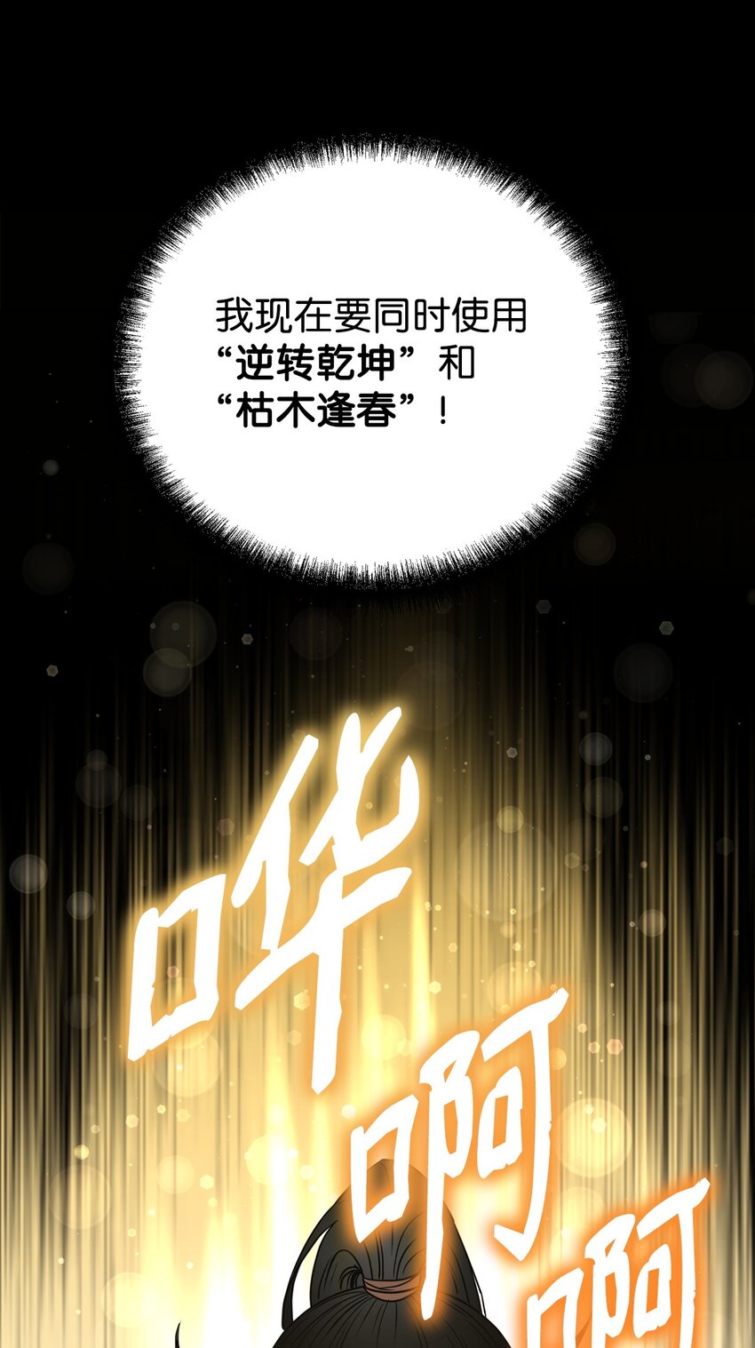 55 达成共识24