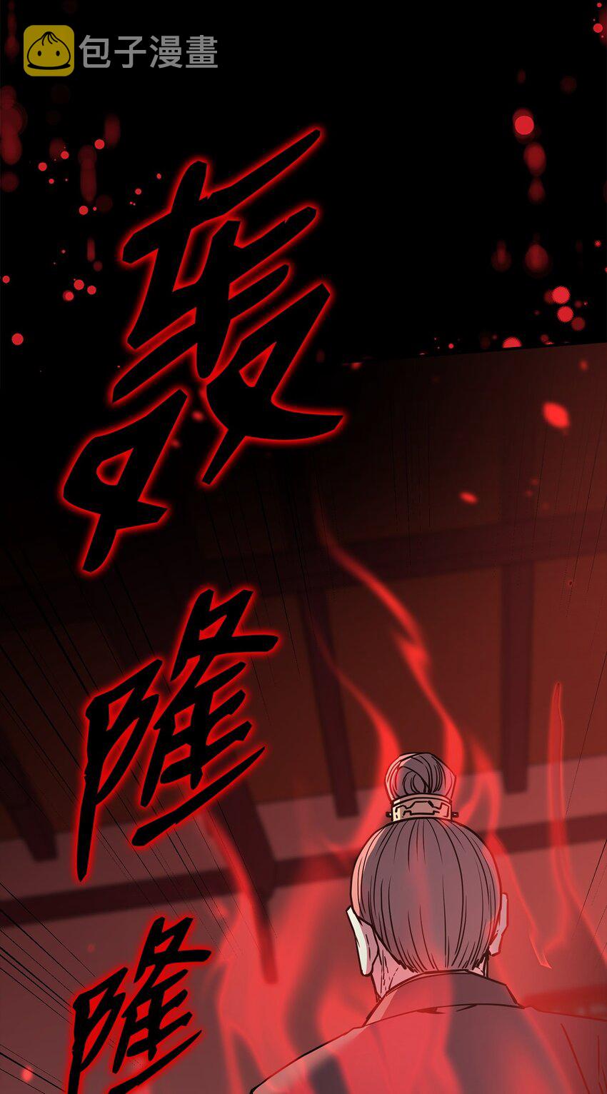 56 付出一切69