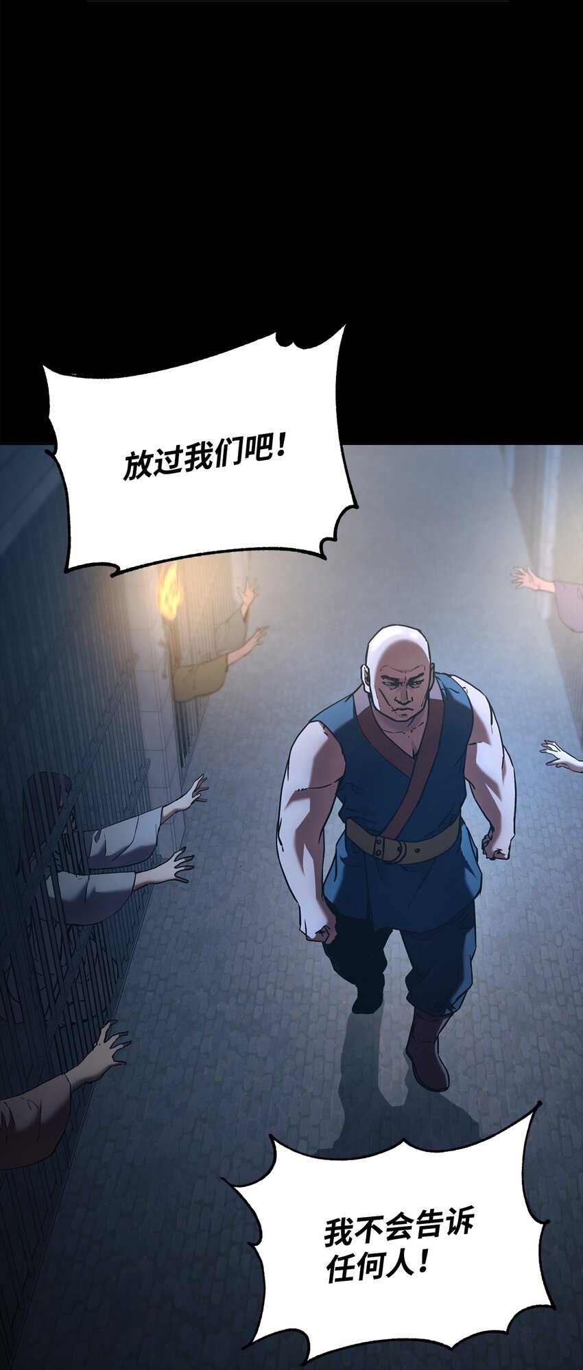 32 突袭43