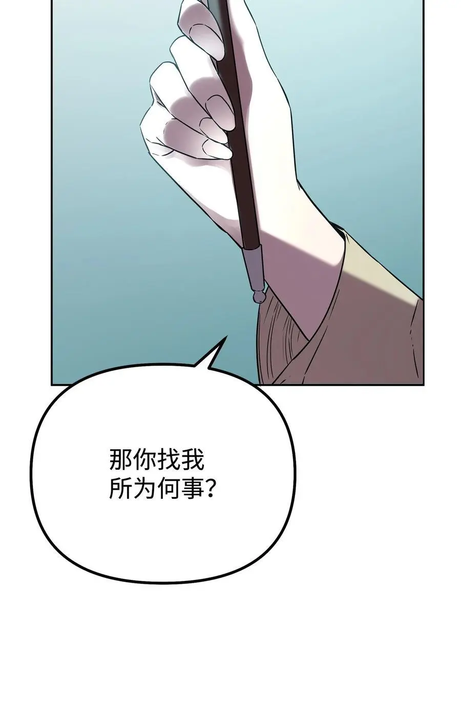 83 雄心28