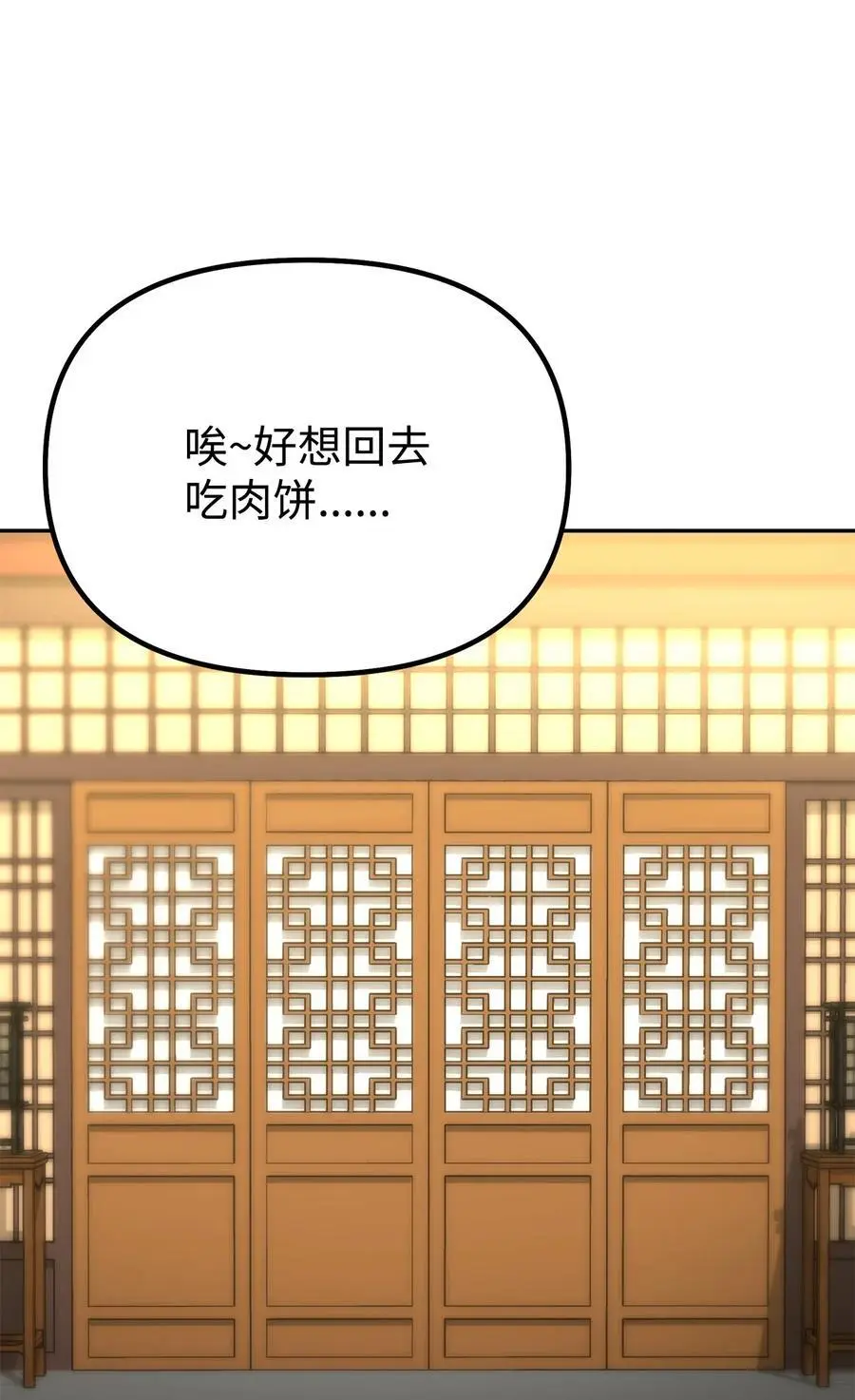99 后补堂员73