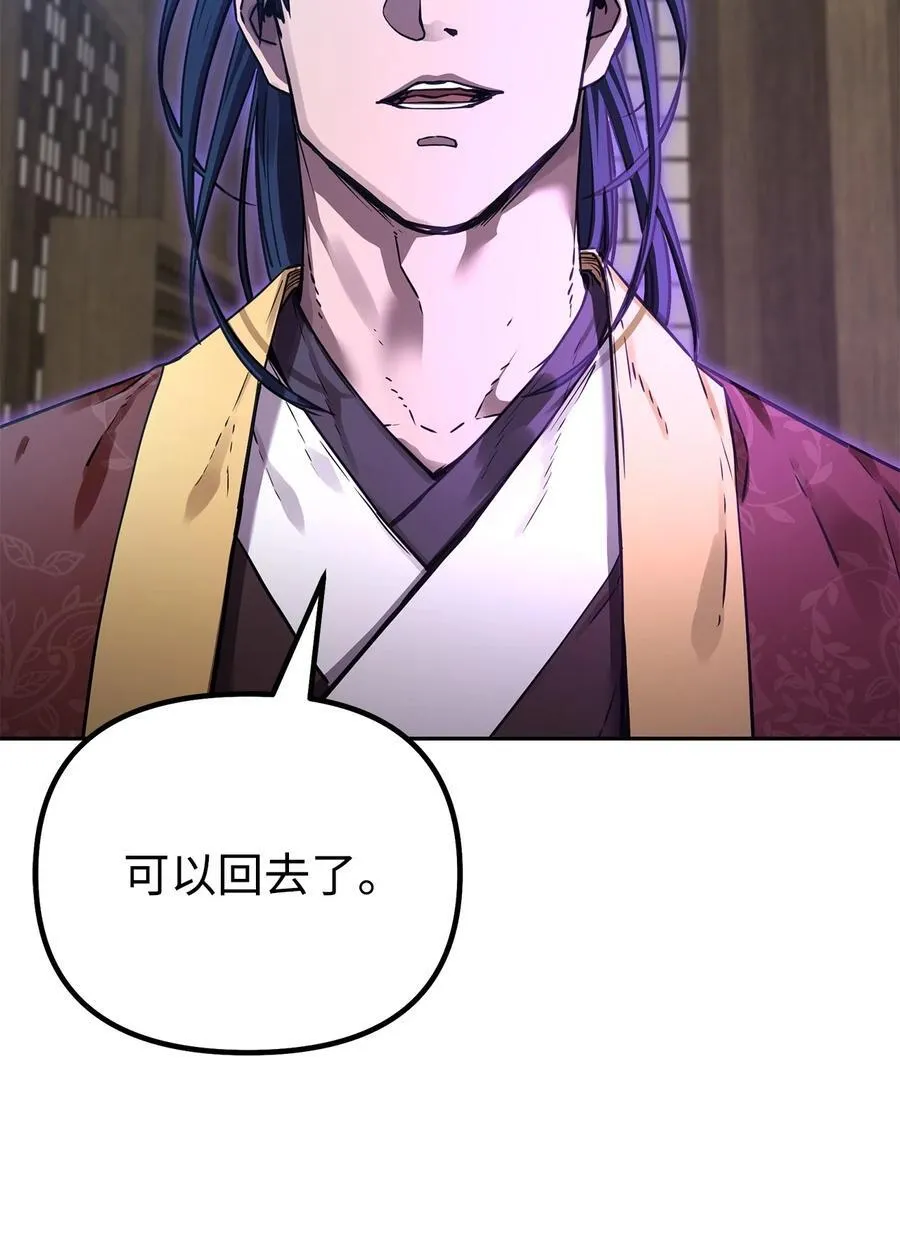 108 正邪比武大会62