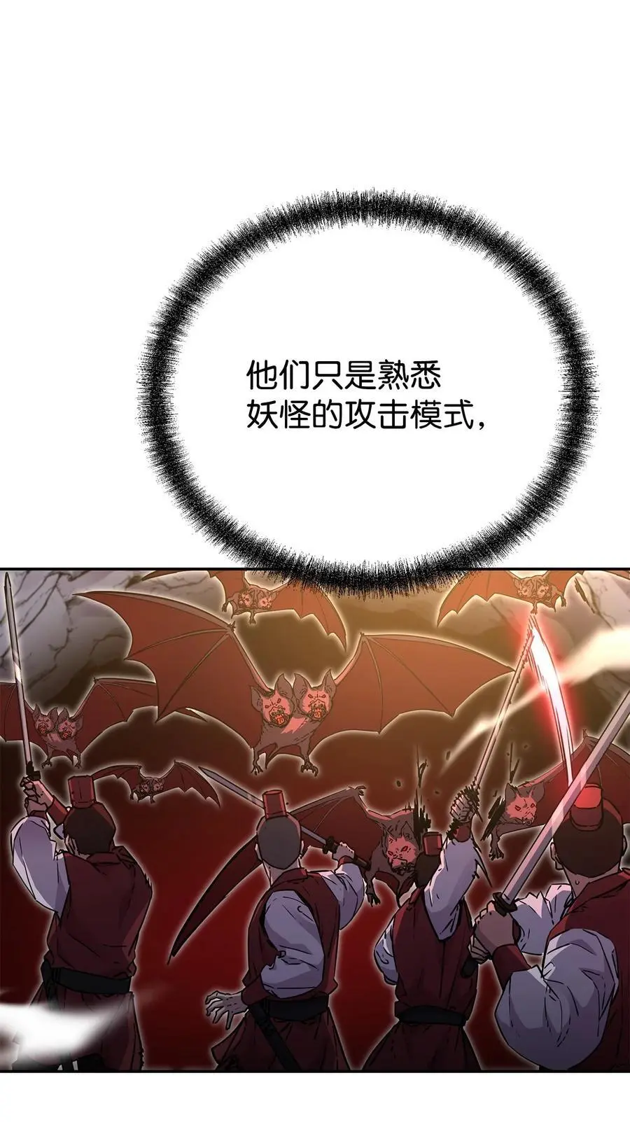 92 陷阱15