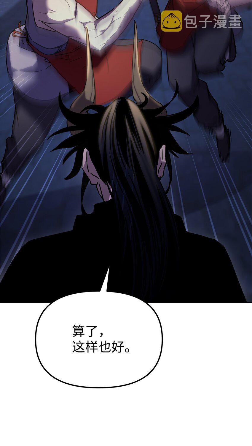 33 恩宠9