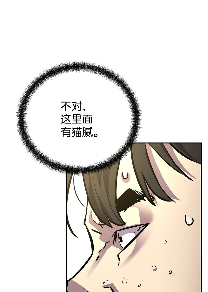 66 攻防战68