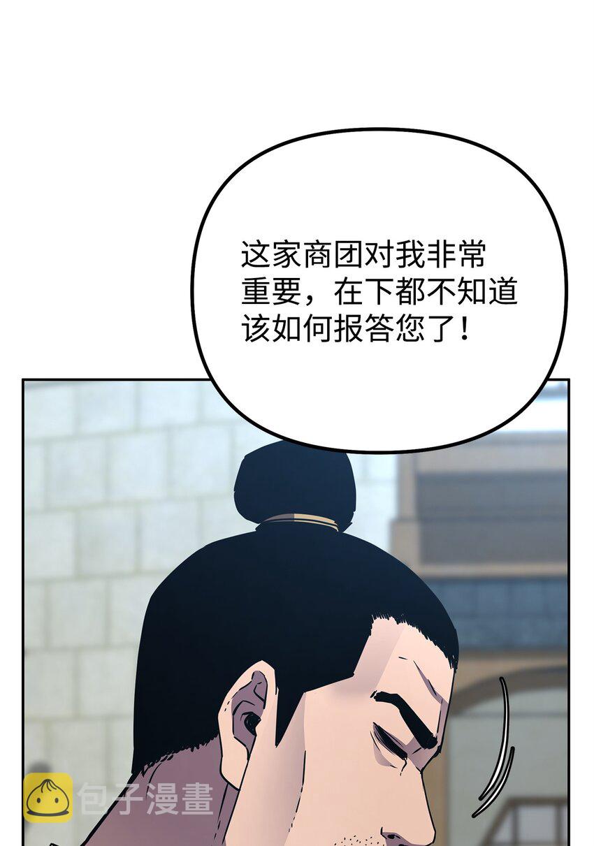 58 差价之王35