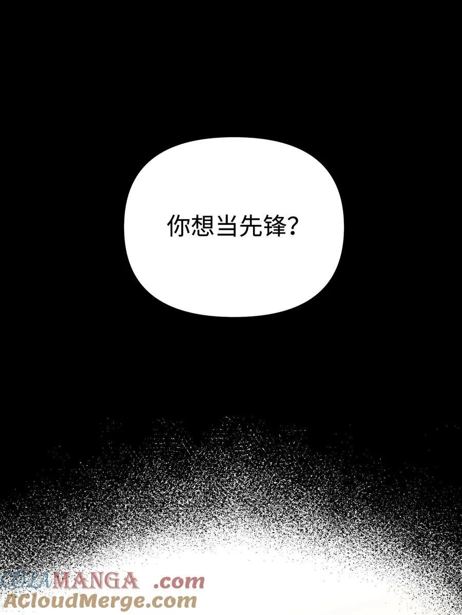 123 耍阴招60