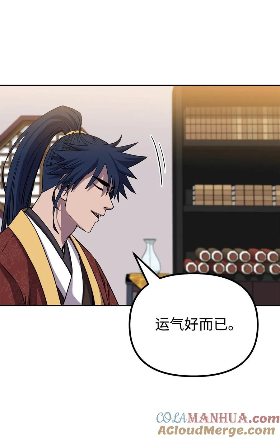 105 奖赏20