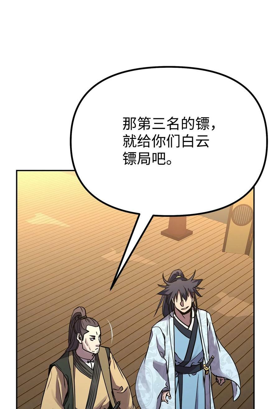 69 达成共识85
