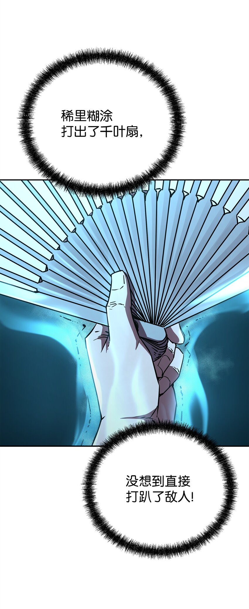 53 魔煞女63