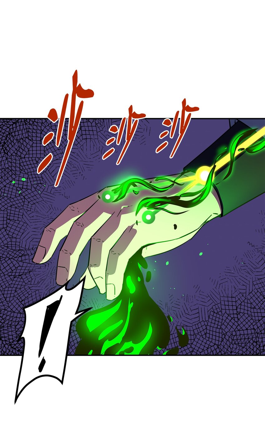 06 东华仙诀78