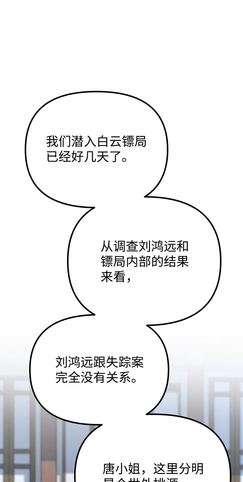 37 九死一生19