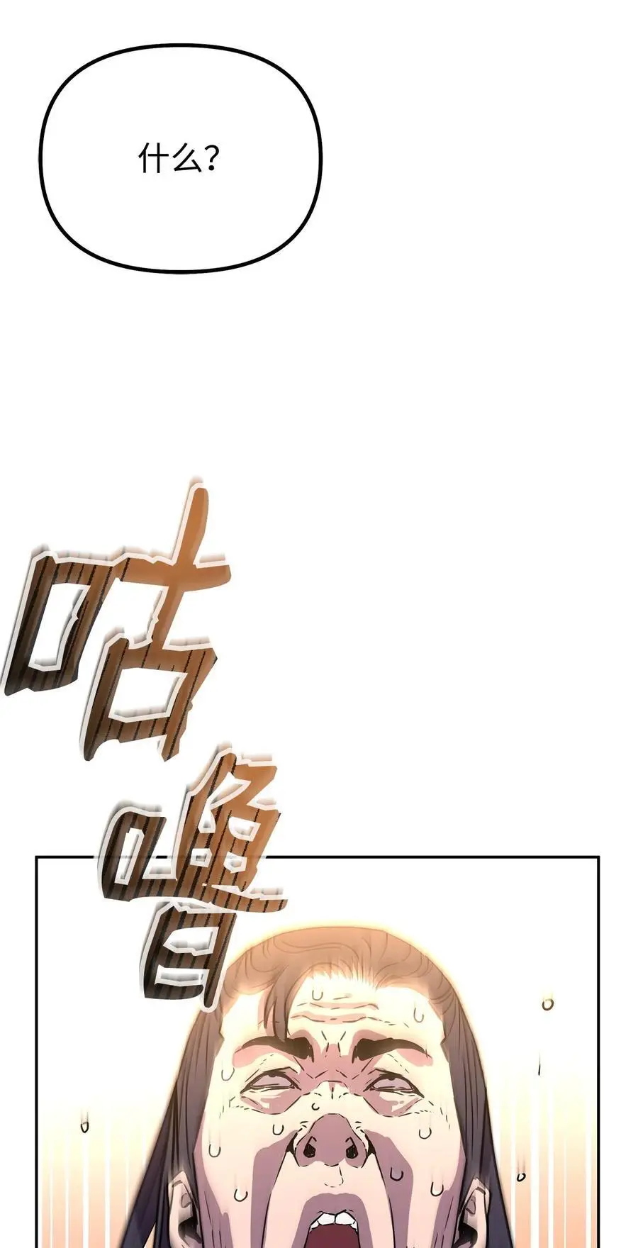 98 突破口99