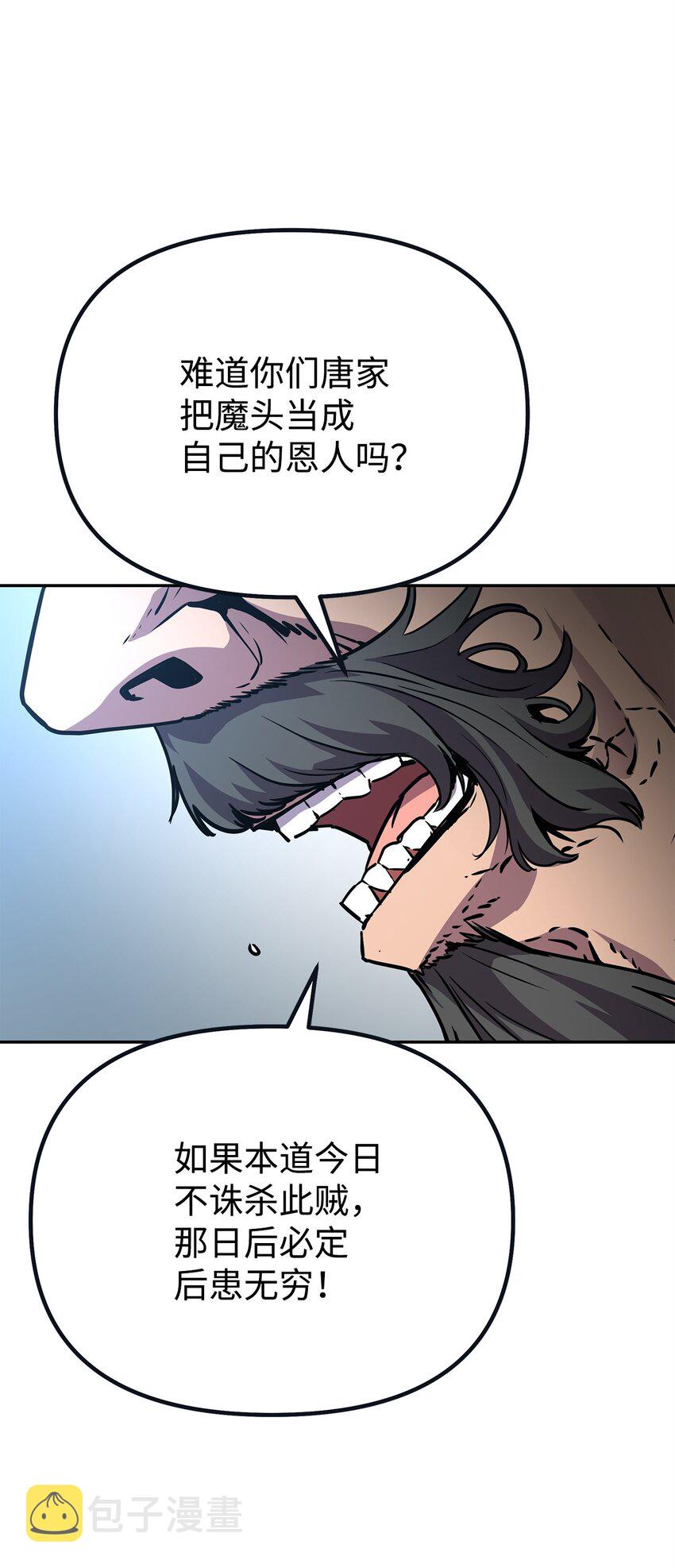 51 纷争结束59