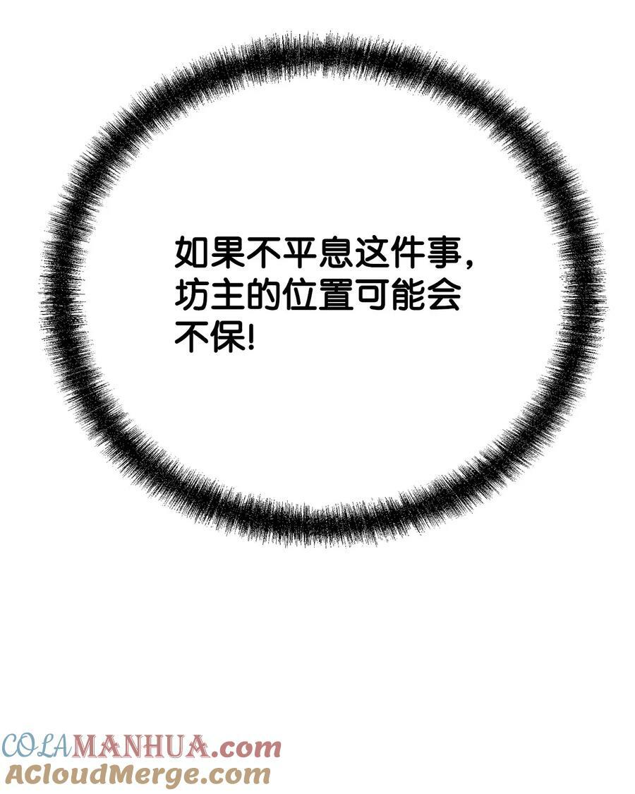 73 计划的开端9