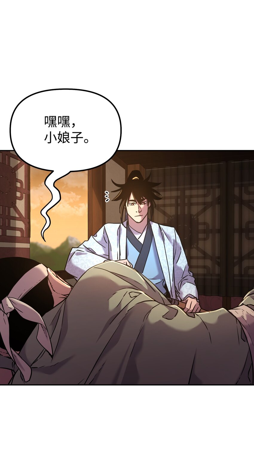 36 天木山43