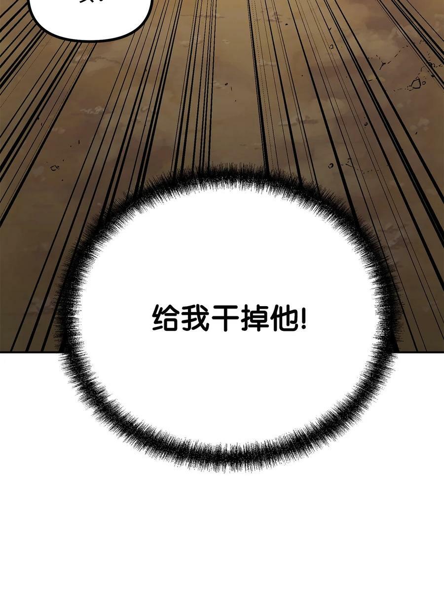 68 全军覆没37