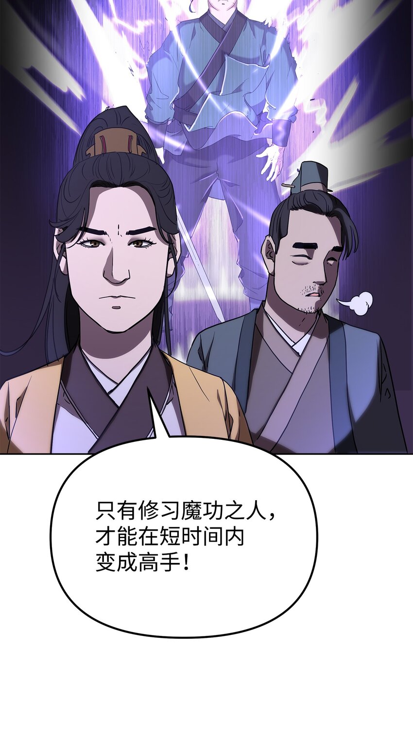 30 飞熊团69