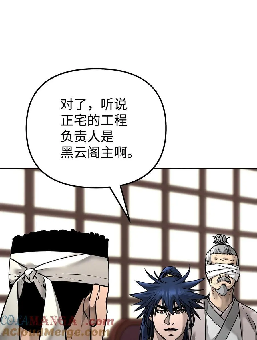 134 壮大的势力24