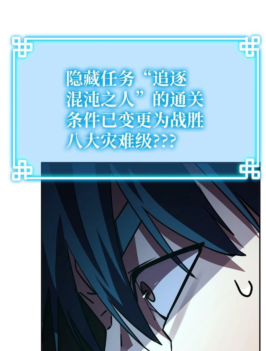79 巴尔洛科90