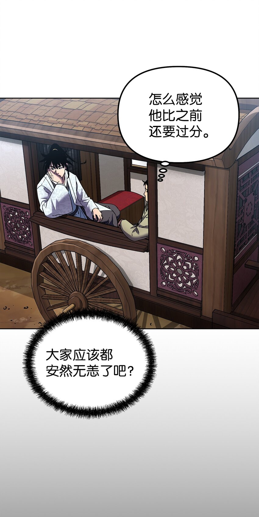 35 有缘相见36
