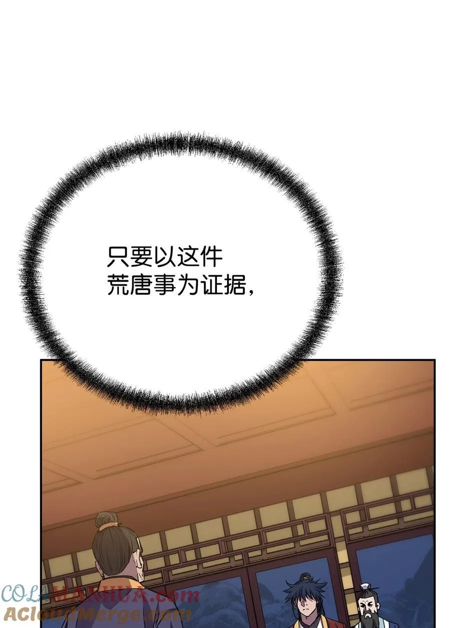 103 组合毒4