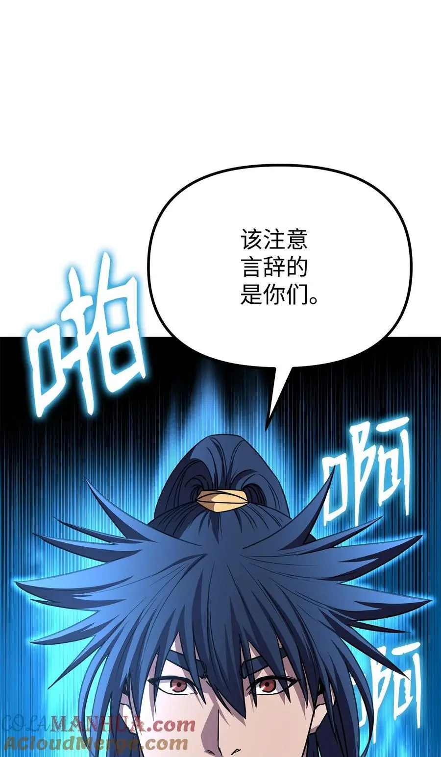 85 一同前往48