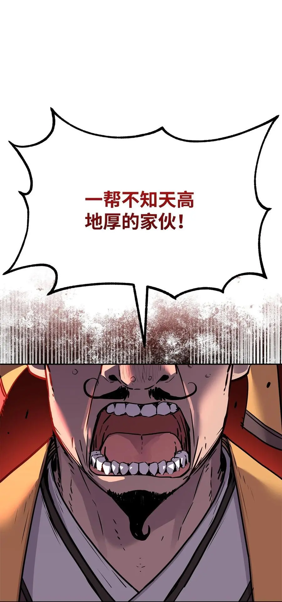 102 隐秘调查77