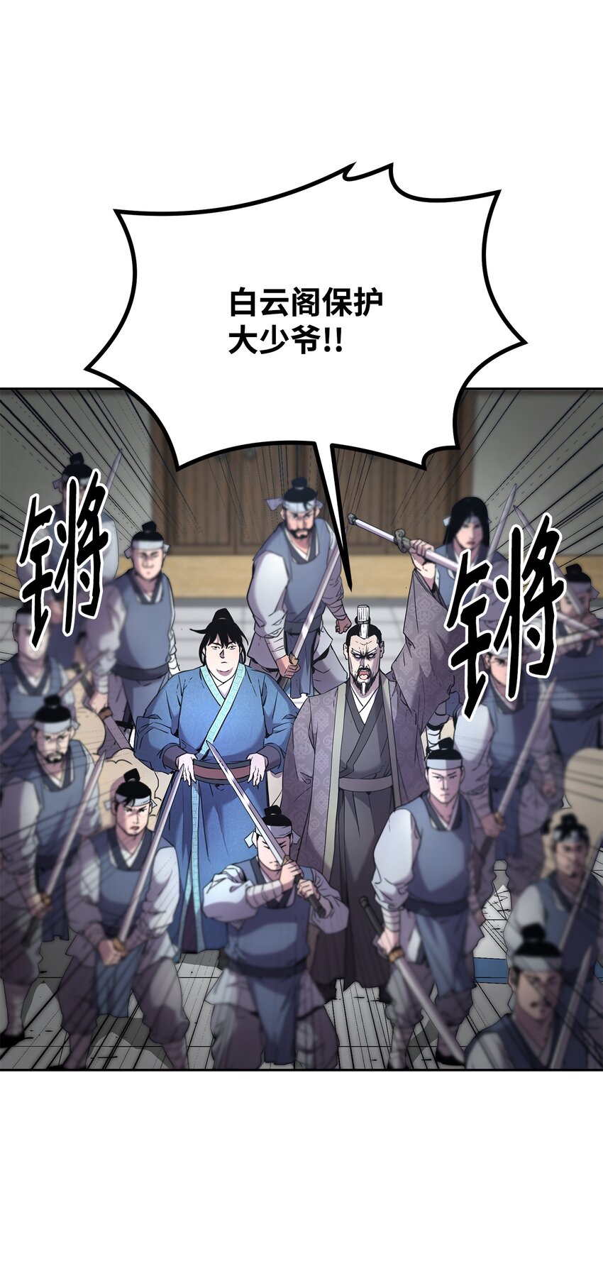 11 毒鬼血爪59