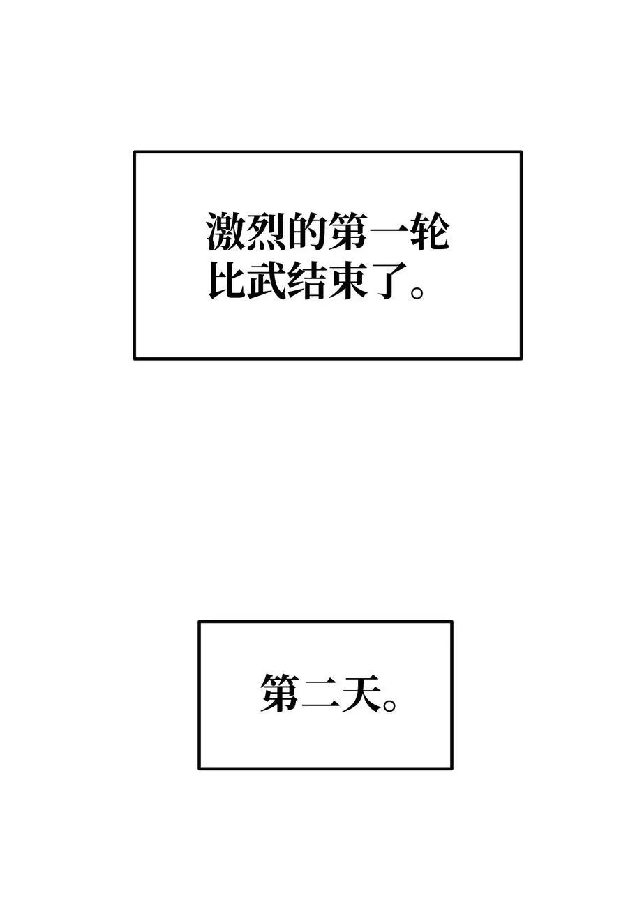 122 大放异彩79