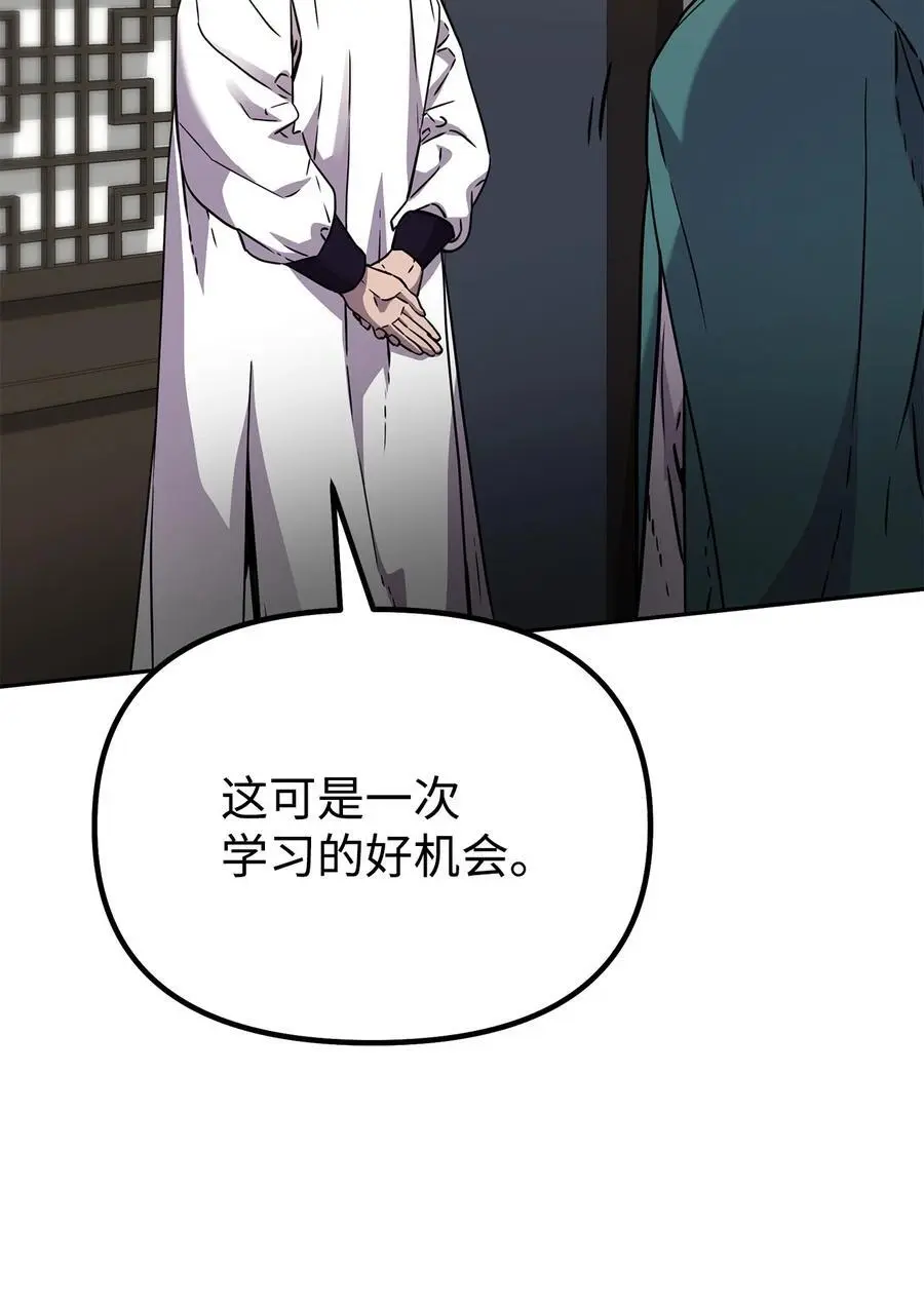 98 突破口74