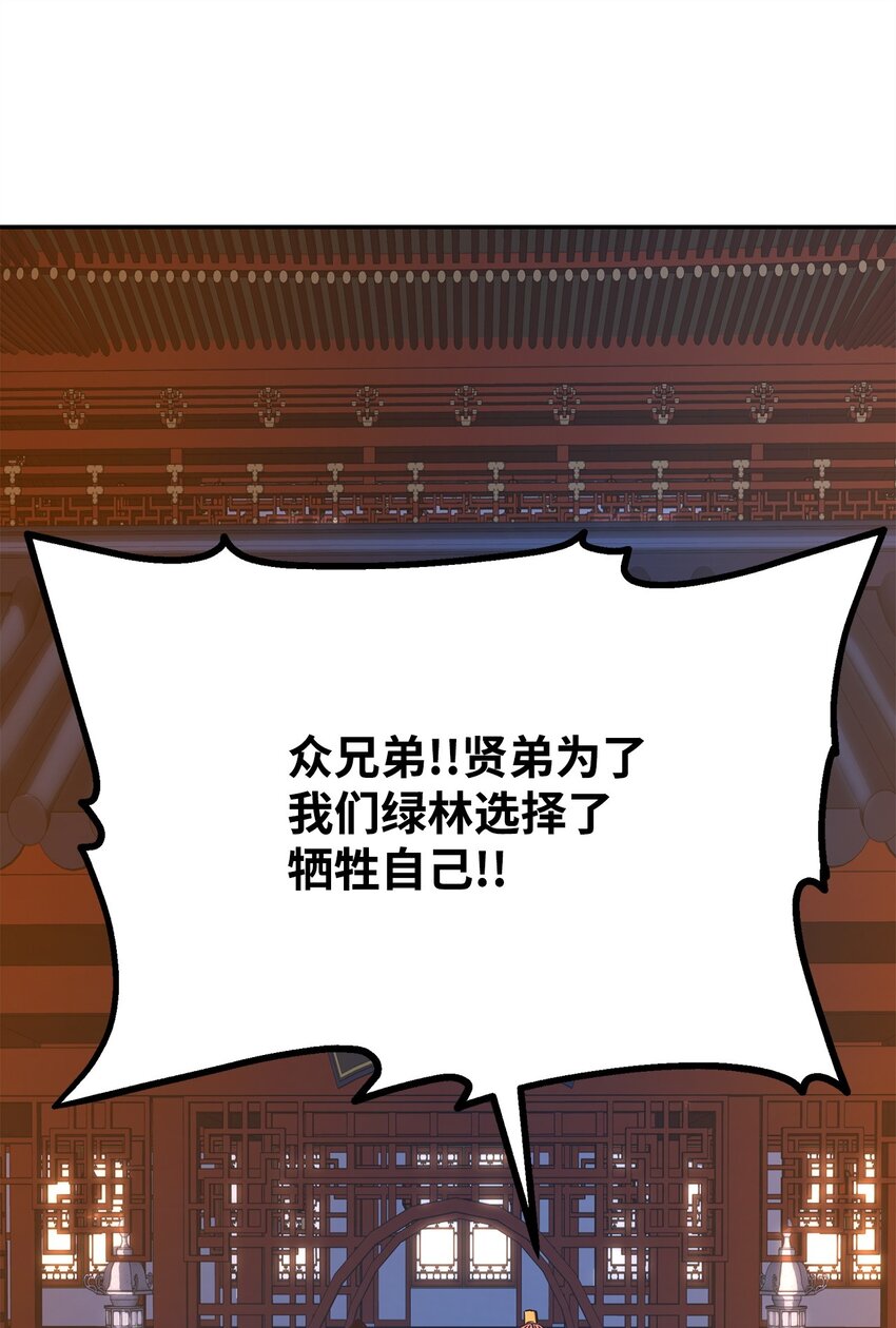 48 举杯共饮55