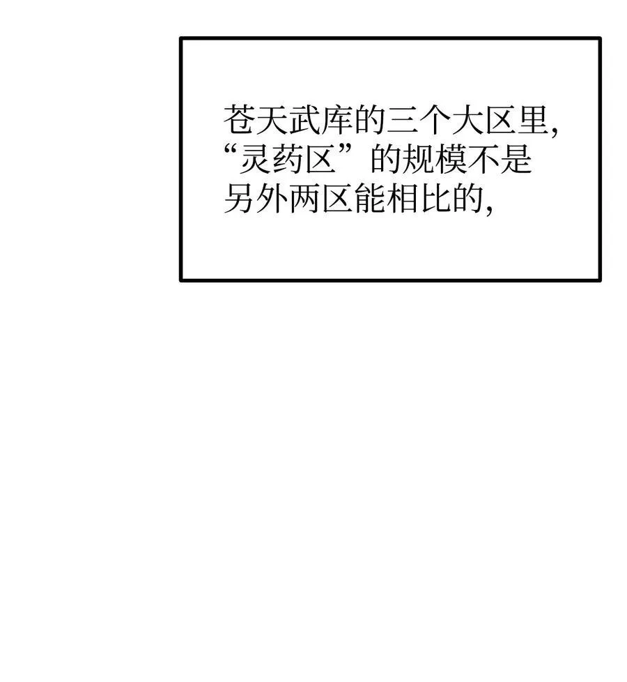 108 正邪比武大会4
